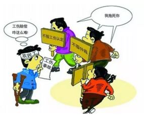 2015年最新工伤赔偿标准全面解析