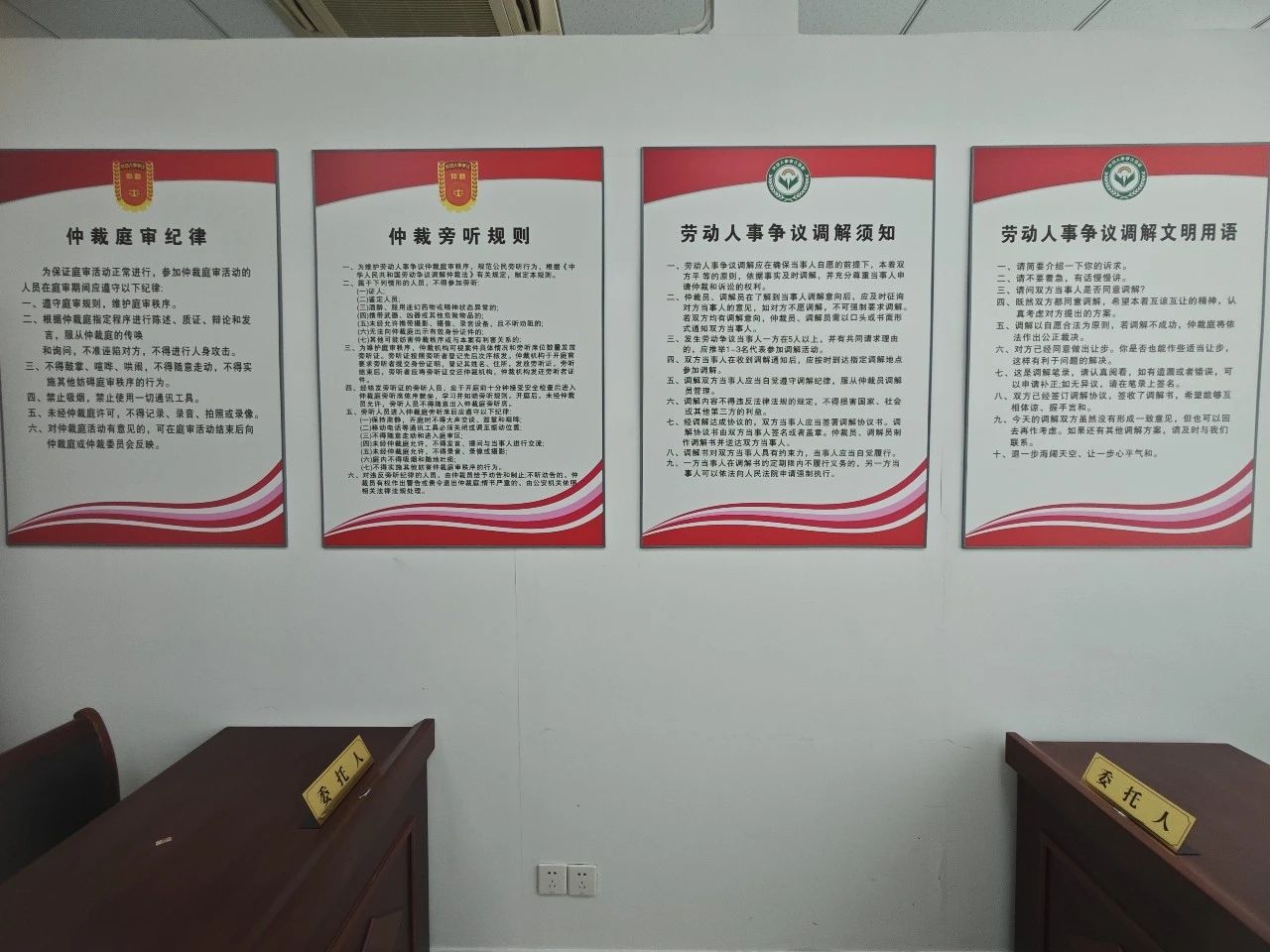 “家门口”的仲裁为何省时又省力？用人单位不可不知的绿色通道