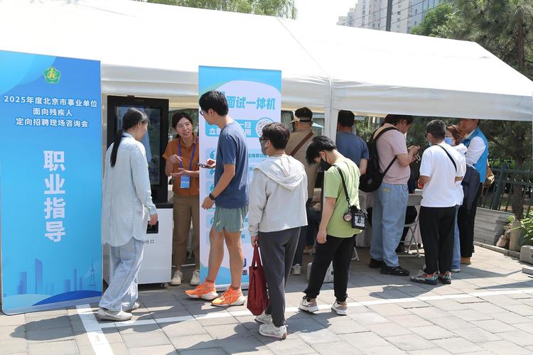 2023和2024年度共有93名残疾人被录用,他们用实际行动赢得了用人单位