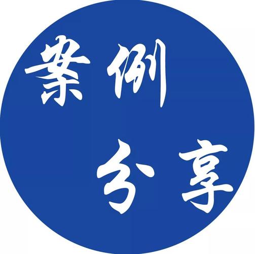 员工拒绝去外地工作，用人单位如何处理？——合法路径与实务建议