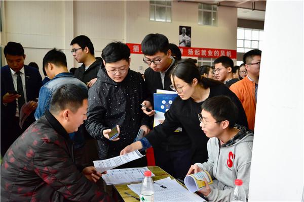 平顶山学院:冬季双选会,"职"等你来